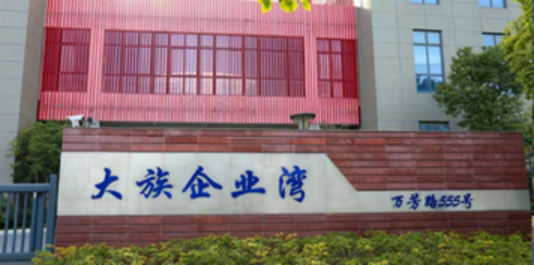 Shanghai Han's New Energy Technology