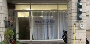Han's Laser Technology (Hong Kong) Co., Limited Taiwan Branch