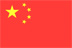中文Chinese