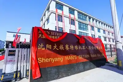 Shenyang Han's SETWIN Robot Co., Ltd.