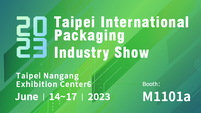 2023 Taipei International Packaging Industry Show